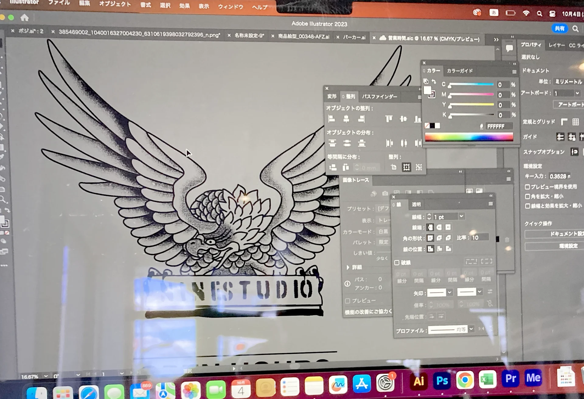Illustratorでプリントデザインを調整する工程