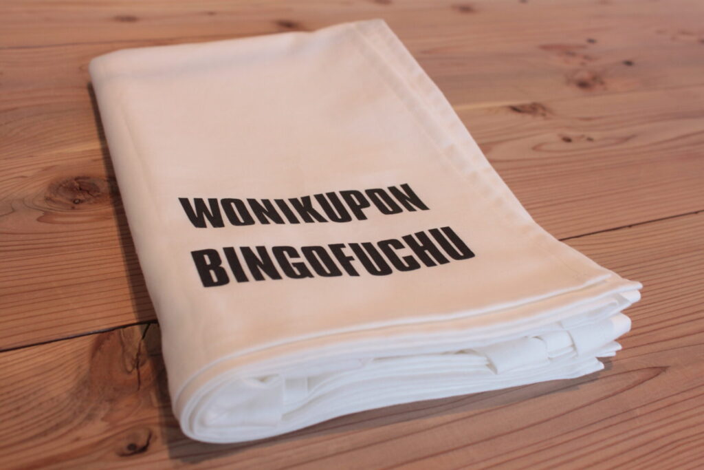 画像に alt 属性が指定されていません。ファイル名: IMG_9039-1024x683.jpeg